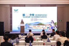 “逃光少年芳华守护中国粮” 青少年意愿办事出