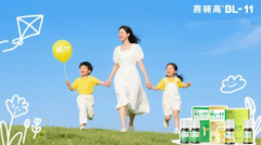 赛哺高深耕儿童健康范畴以质量初心铸就BL-11益生
