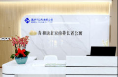 2025年失能护理曲通车!通用康养风华南苑公寓（市